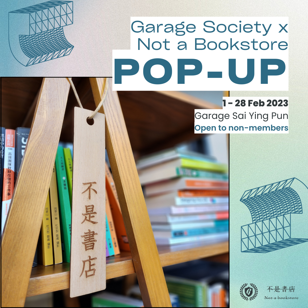 Garage Society Not a Book store Pop Up Sai Ying Pun